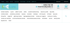 Desktop Screenshot of hotel-lens.ru